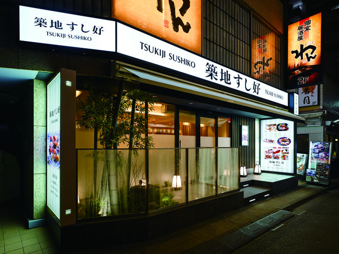 三軒茶屋の回転寿司全3店 回らないけど安くて旨い高コスパな寿司屋も Shiori